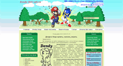Desktop Screenshot of dendy-8bit-spb.ru